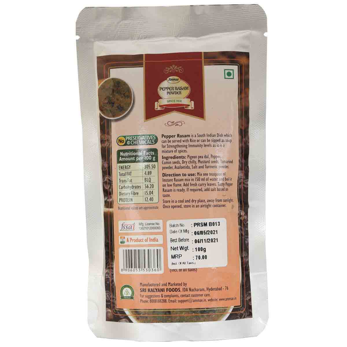 Ammae Millet pongal