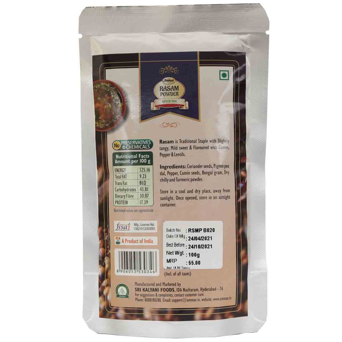 Ammae Rasam Powder